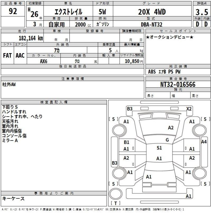 Auction Sheet