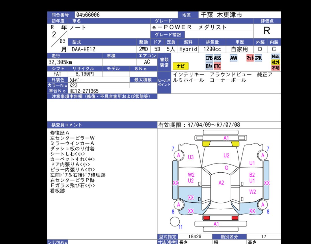 Auction Sheet
