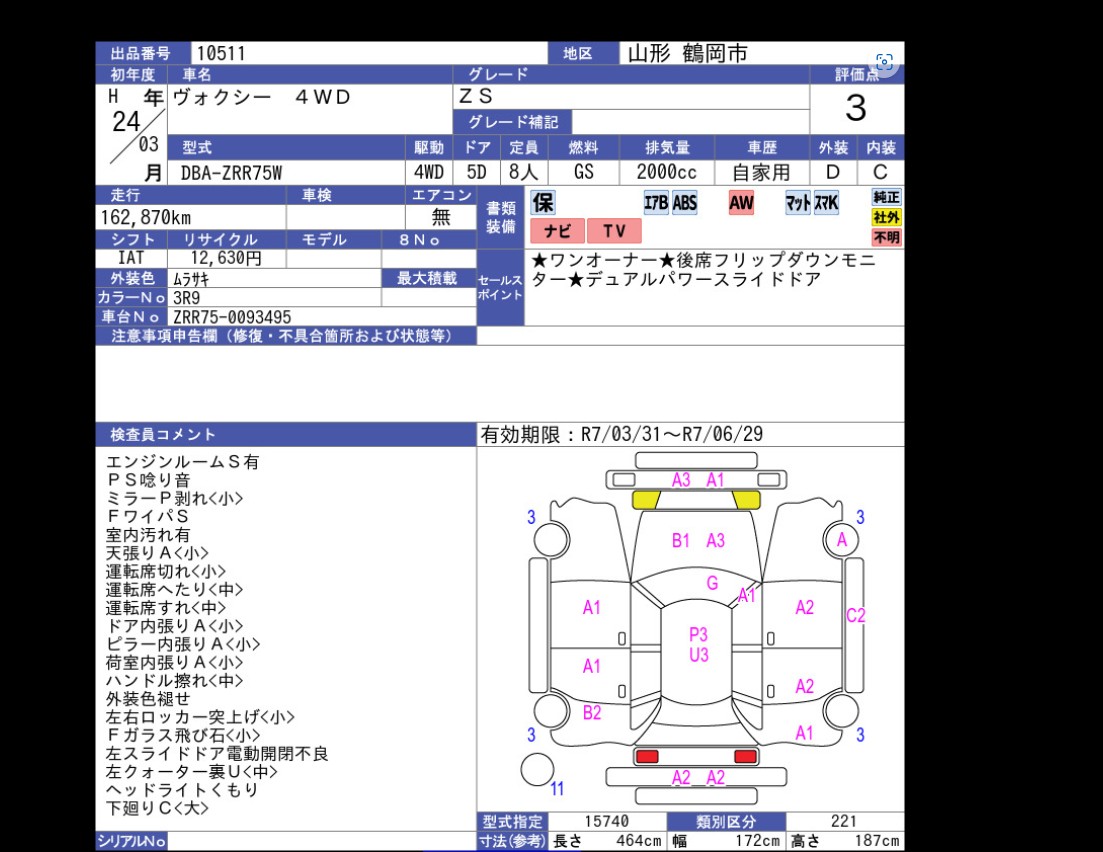 Auction Sheet