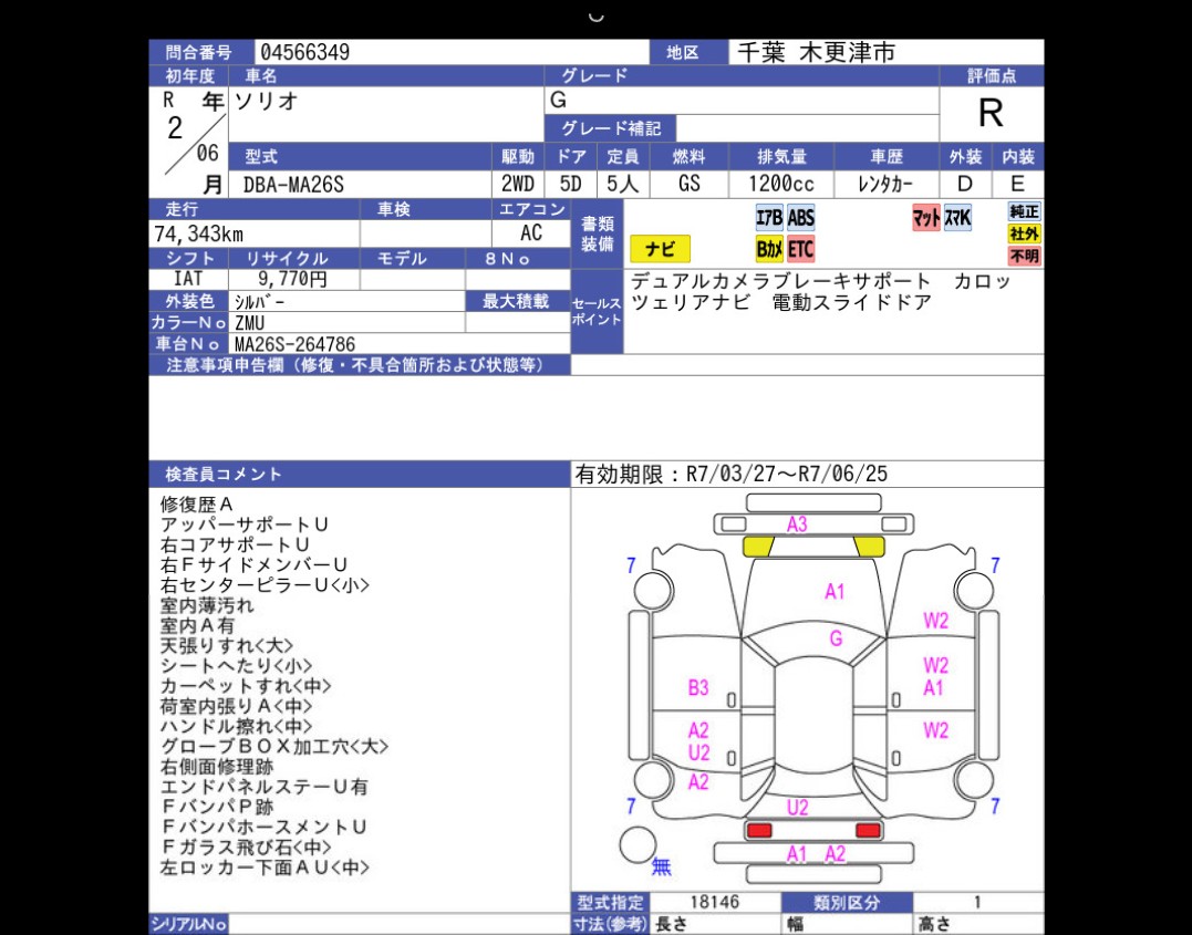 Auction Sheet