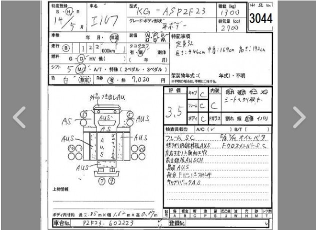Auction Sheet