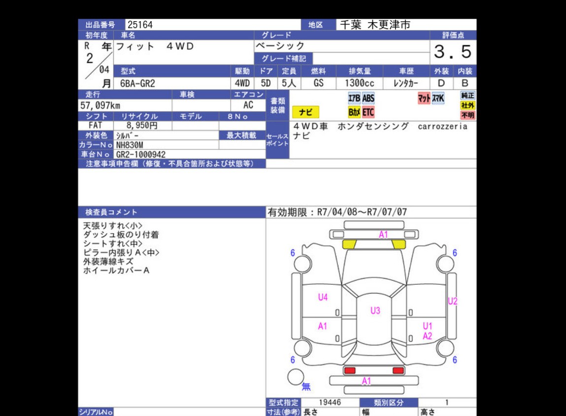 Auction Sheet