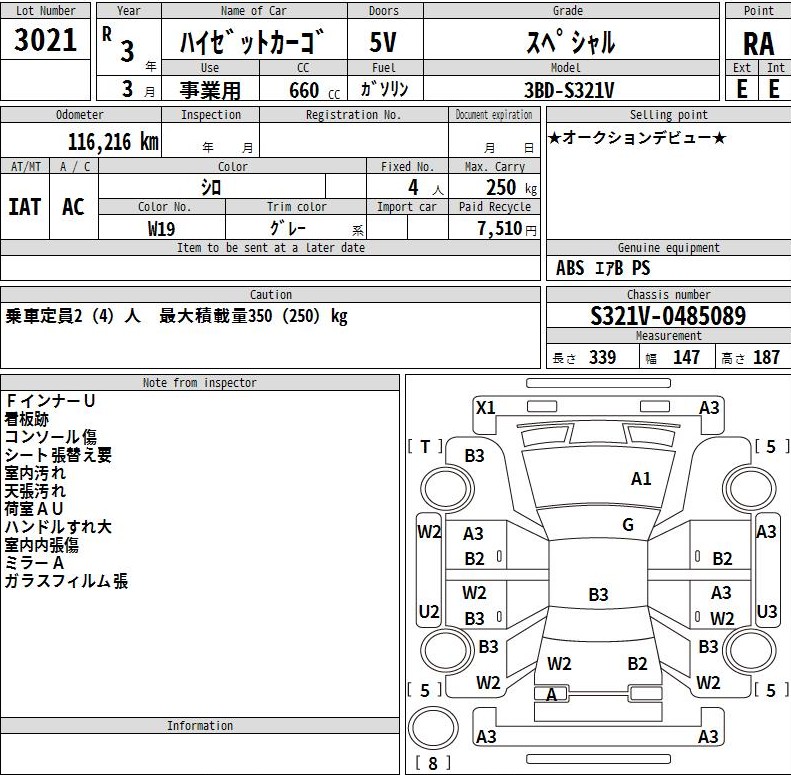 Auction Sheet