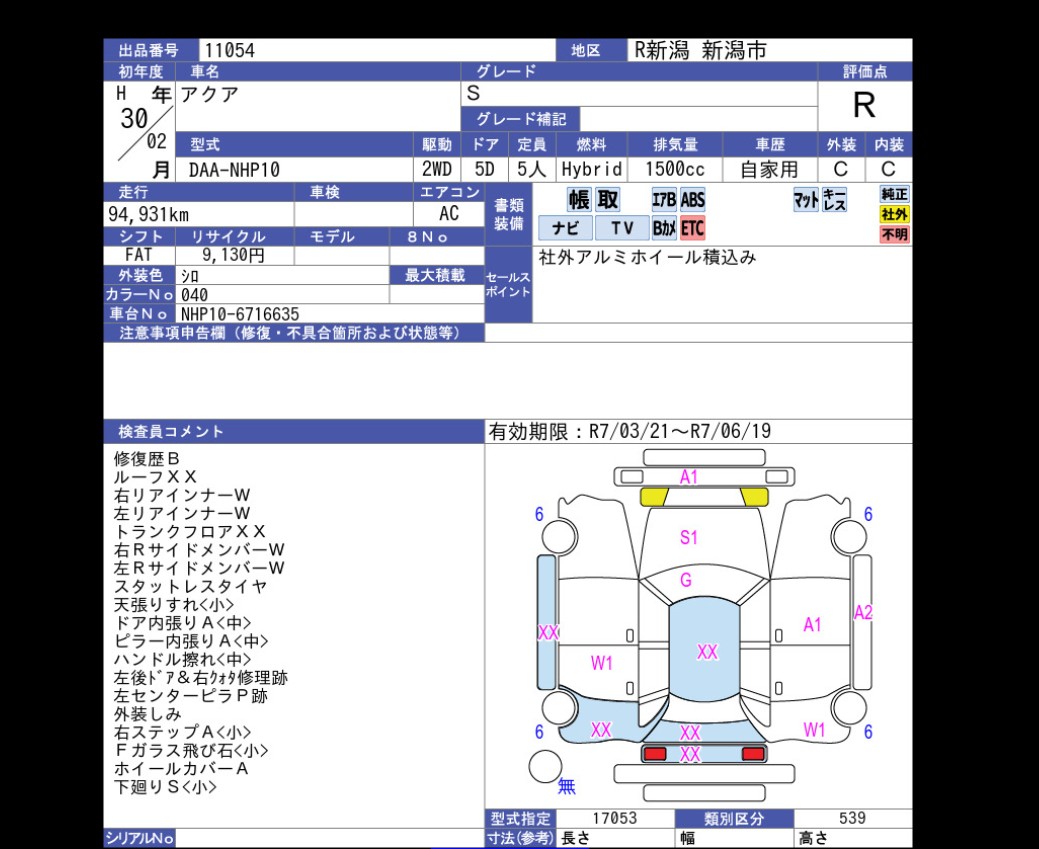 Auction Sheet