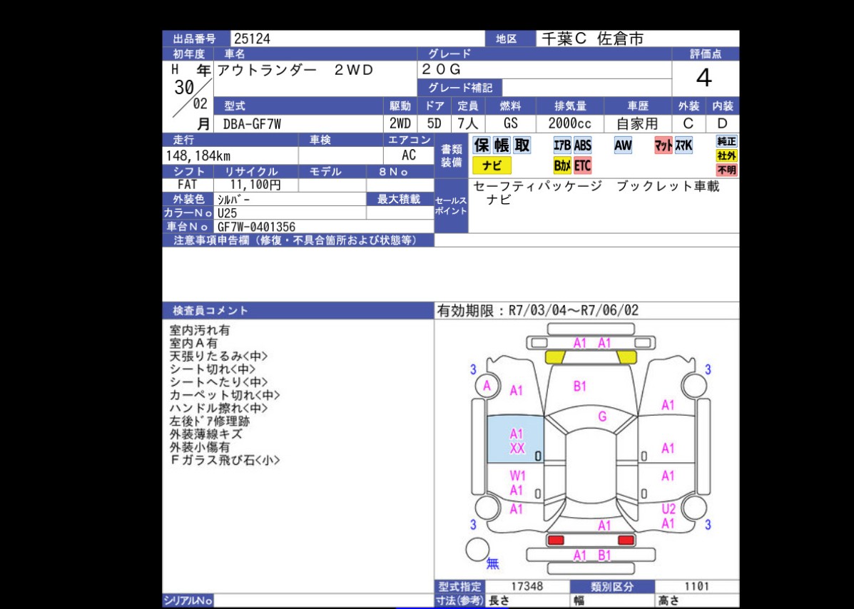 Auction Sheet