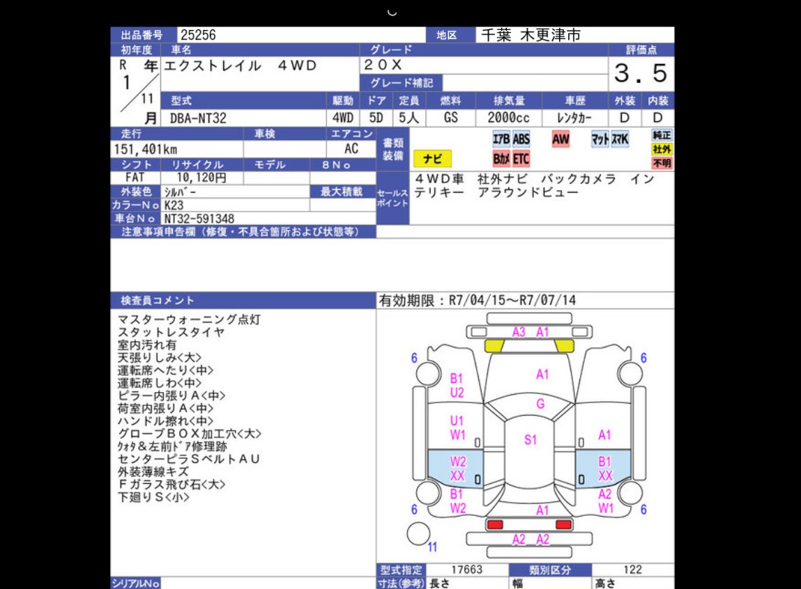 Auction Sheet