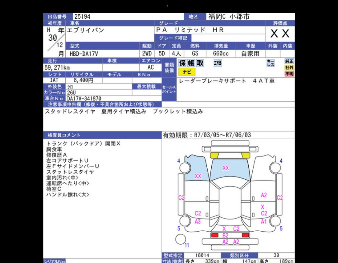 Auction Sheet