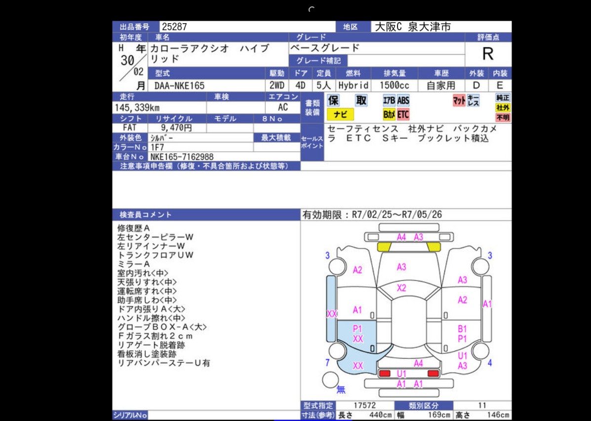 Auction Sheet