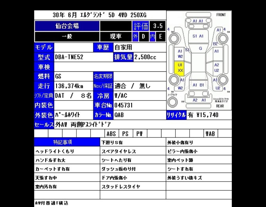 Auction Sheet