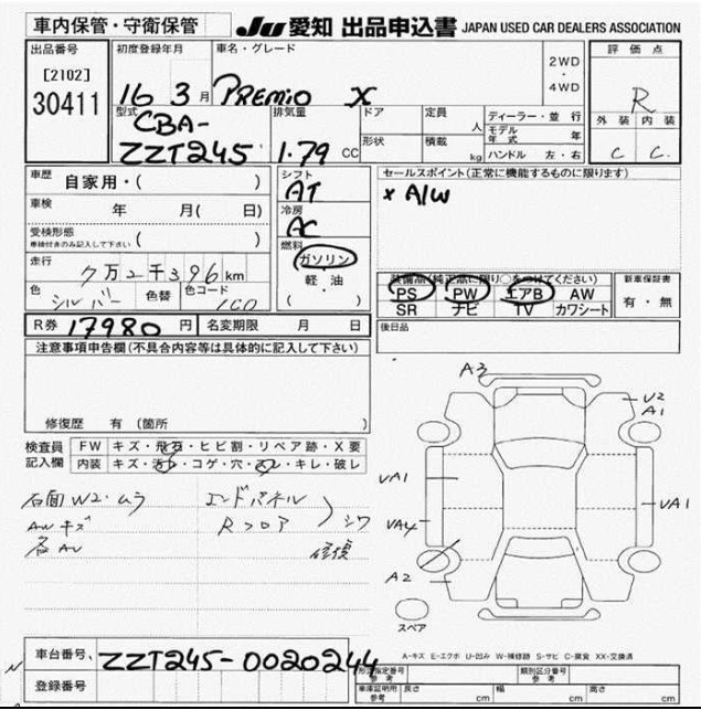 Auction Sheet