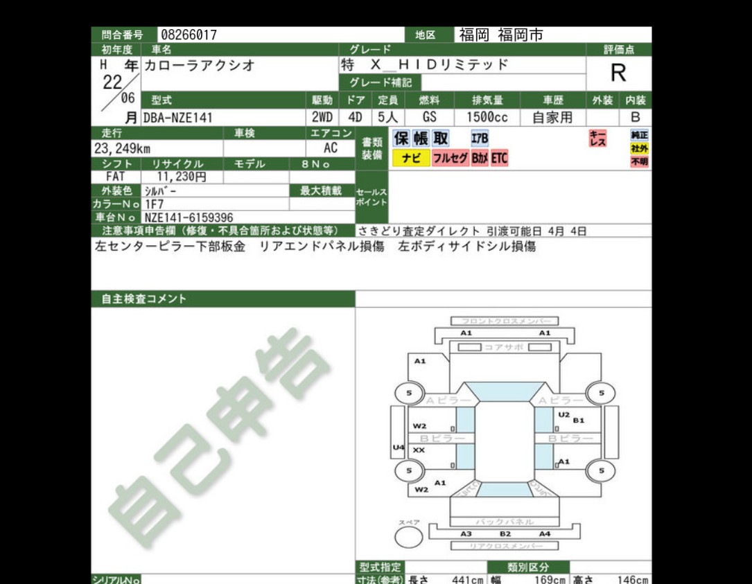 Auction Sheet
