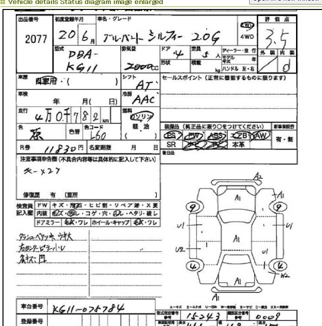 Auction Sheet