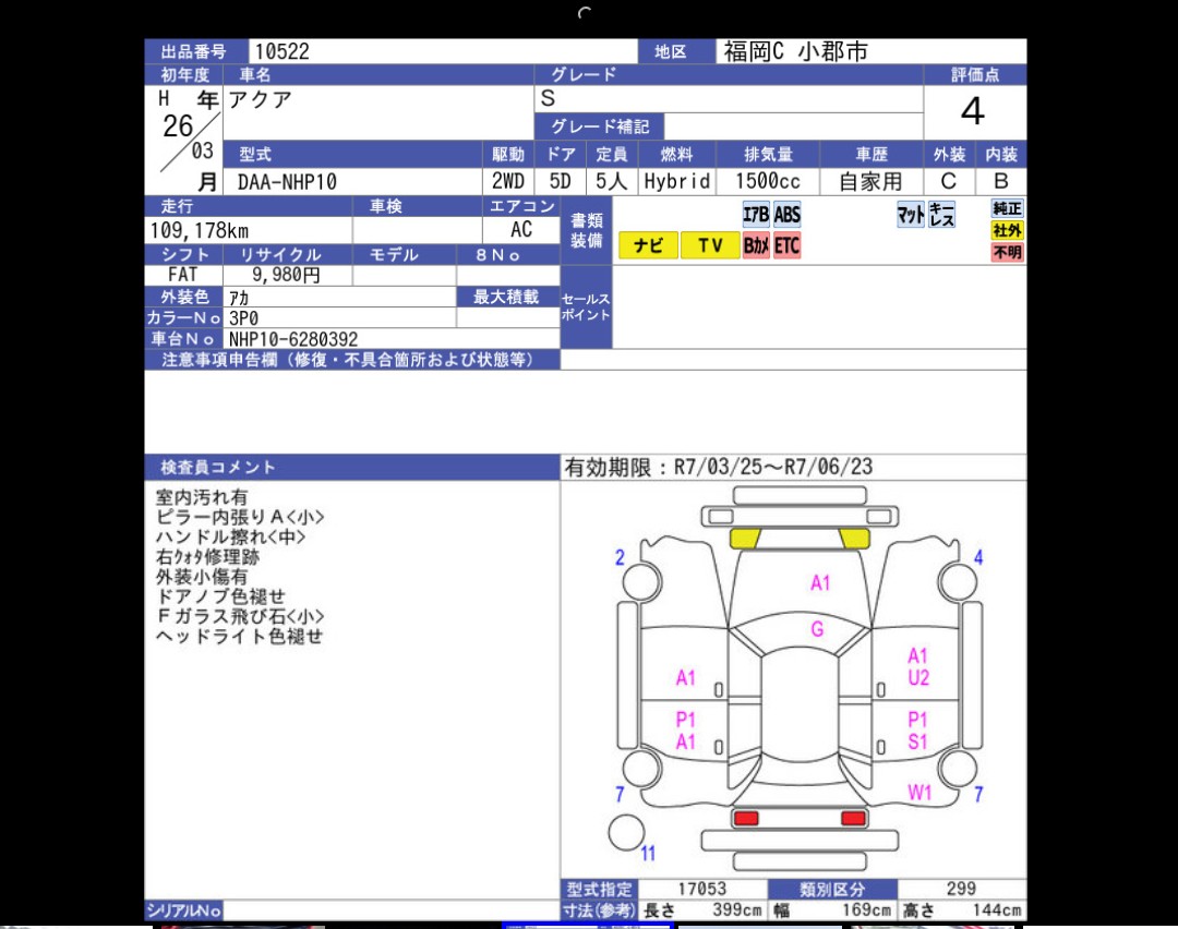 Auction Sheet