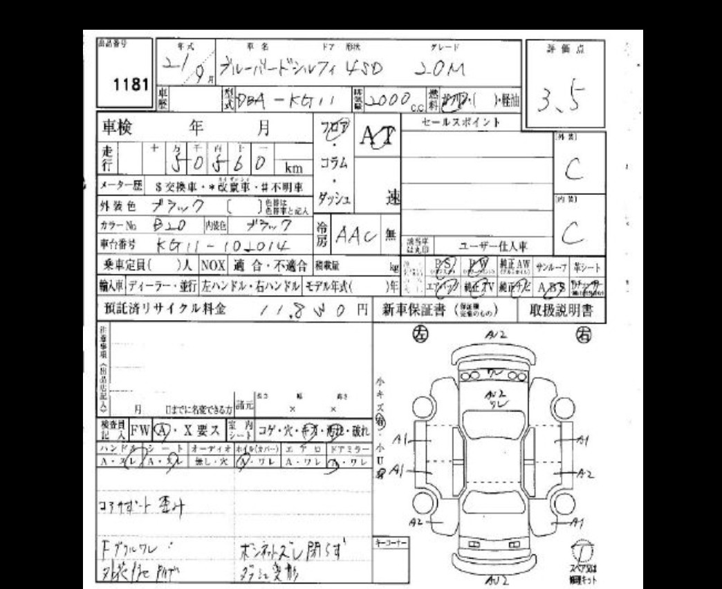 Auction Sheet