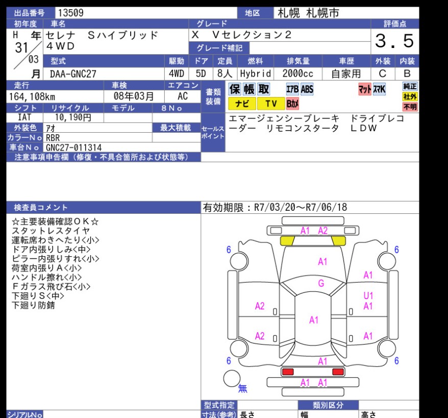 Auction Sheet