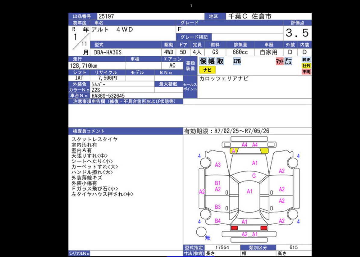 Auction Sheet