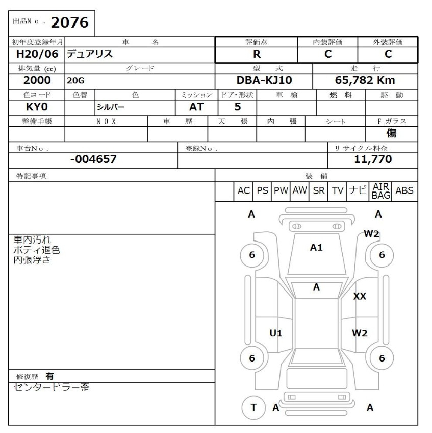Auction Sheet