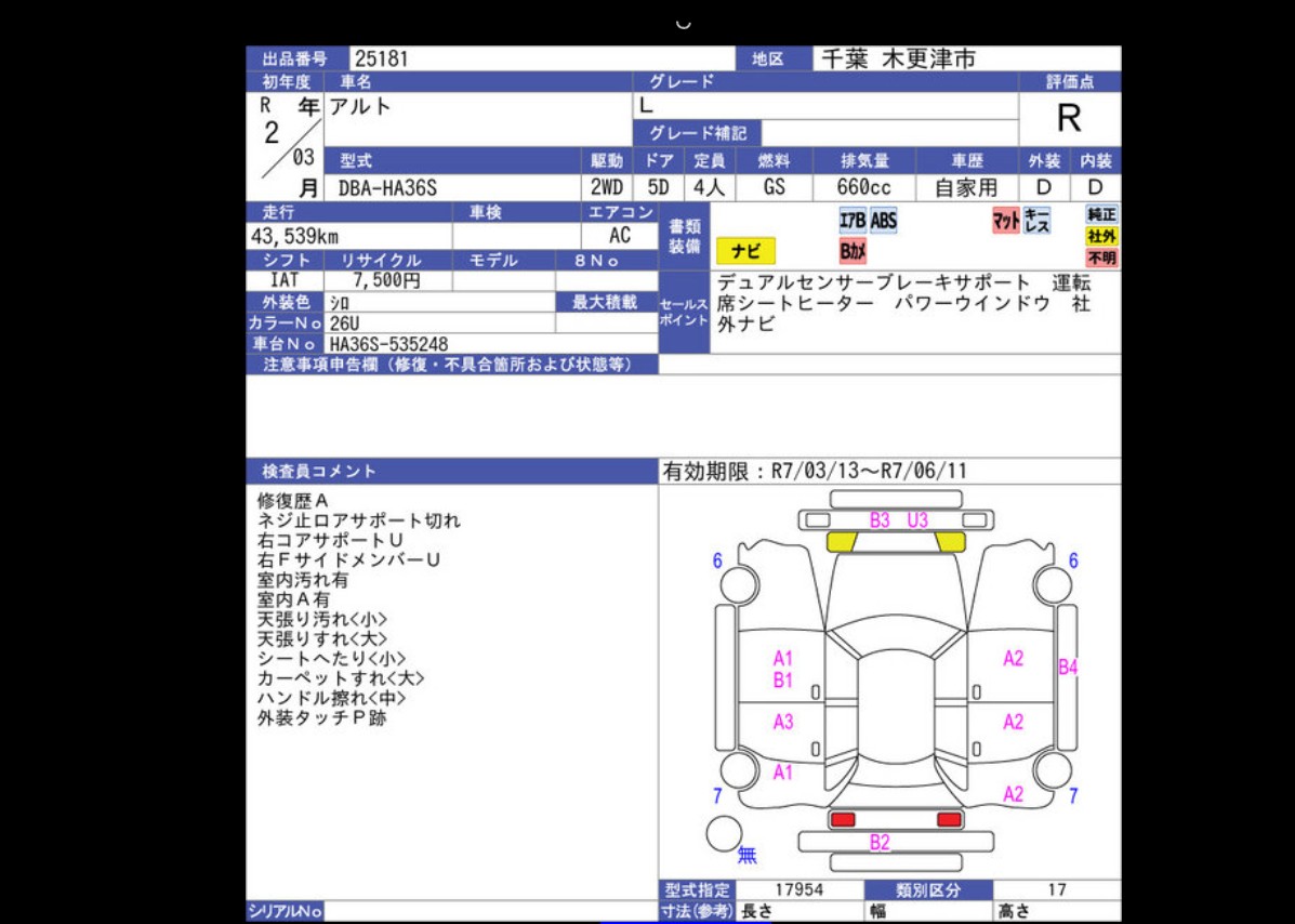 Auction Sheet