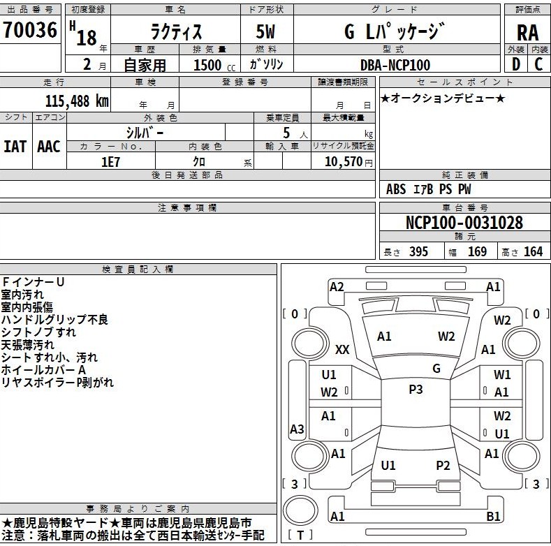 Auction Sheet