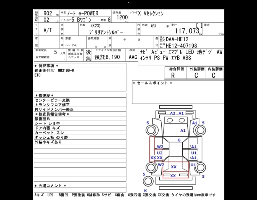 Auction Sheet
