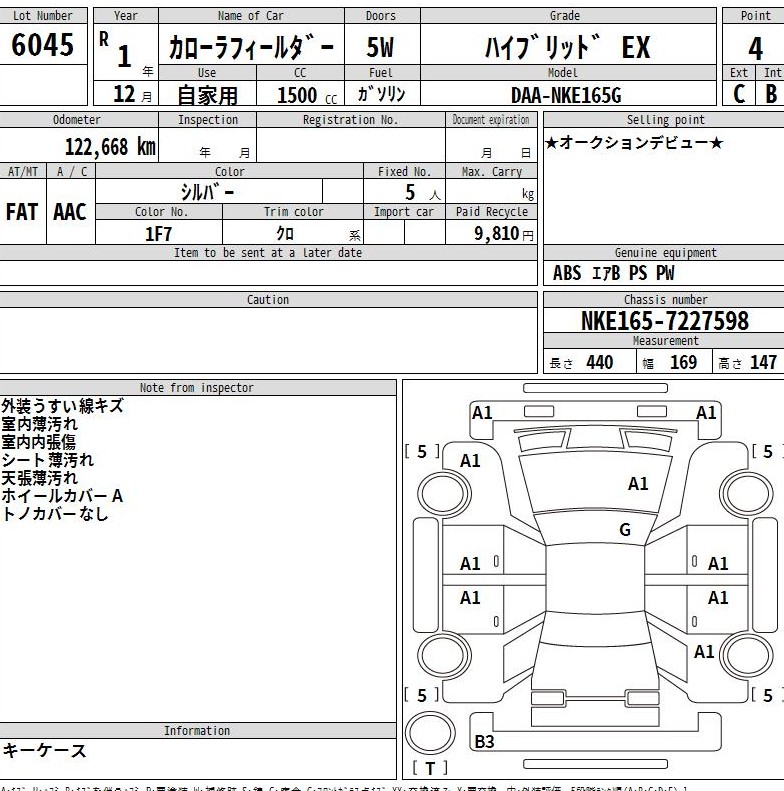 Auction Sheet