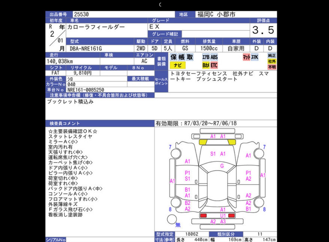 Auction Sheet
