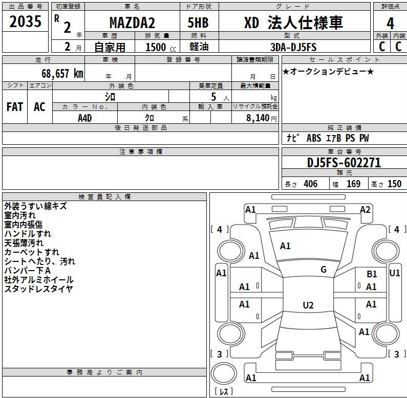 Auction Sheet