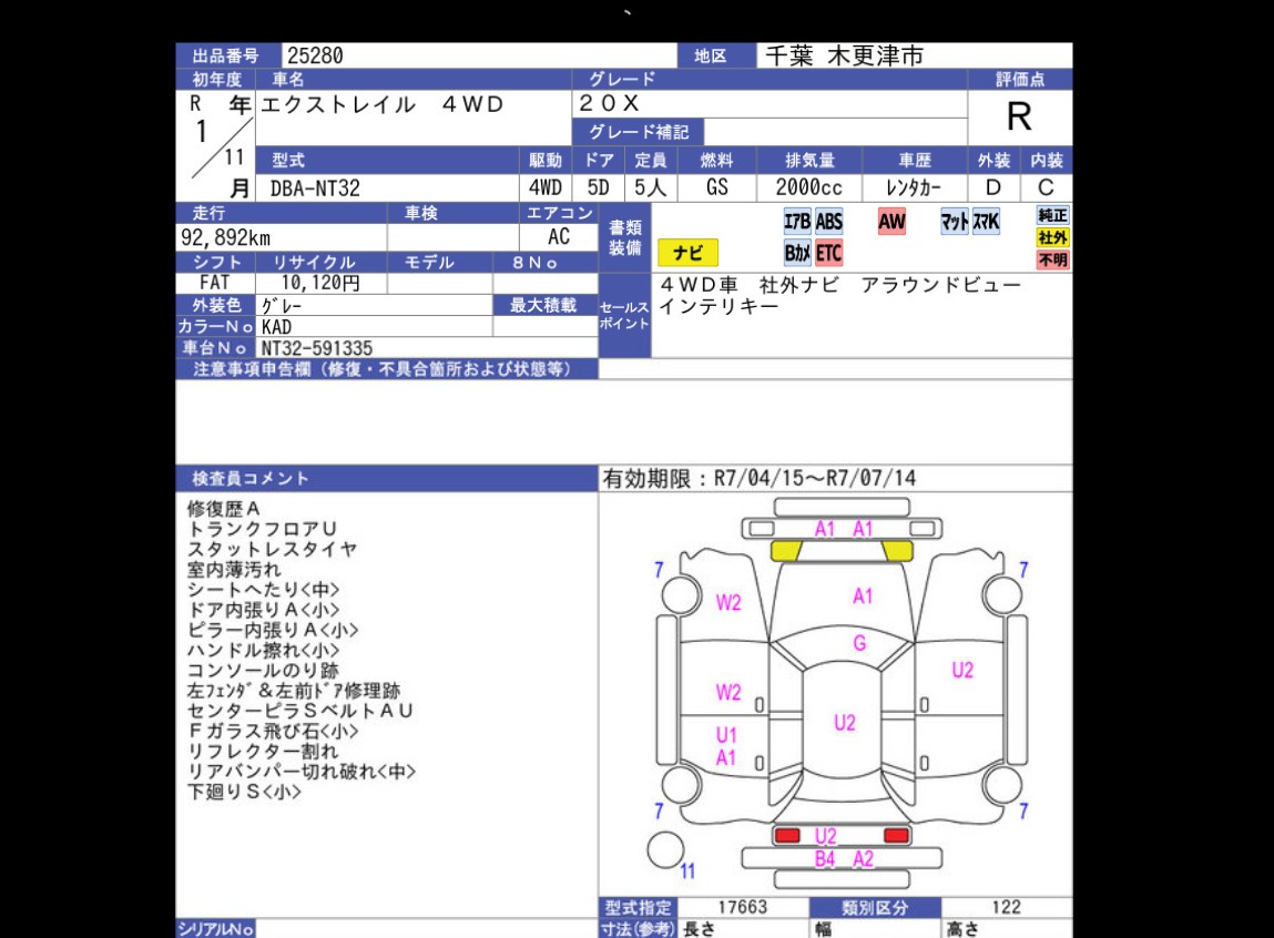 Auction Sheet