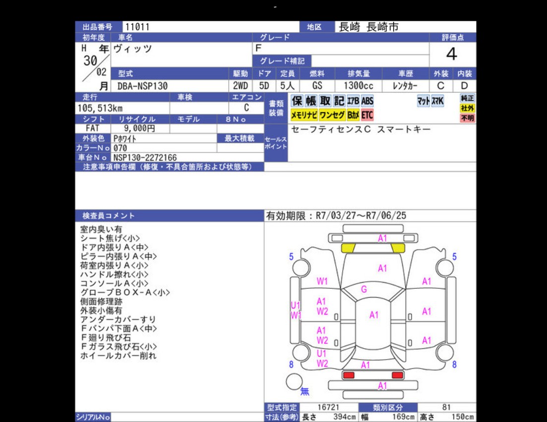 Auction Sheet