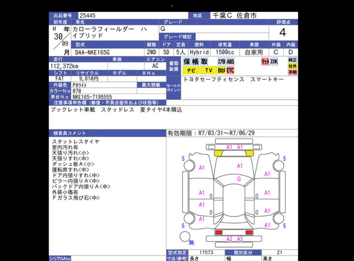 Auction Sheet