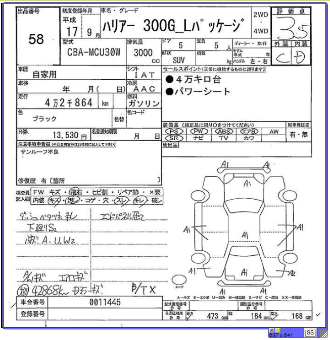 Auction Sheet