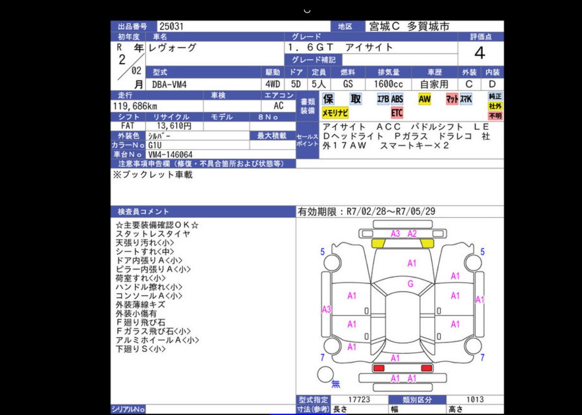 Auction Sheet
