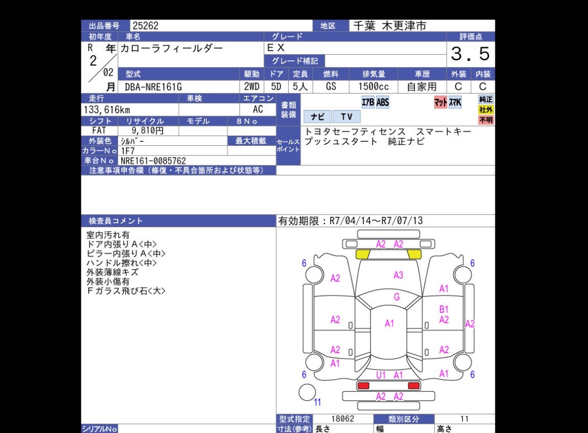 Auction Sheet