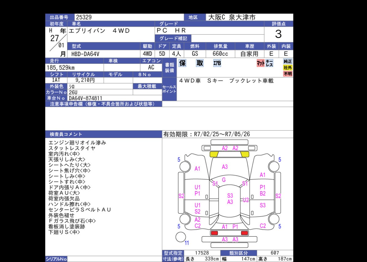 Auction Sheet
