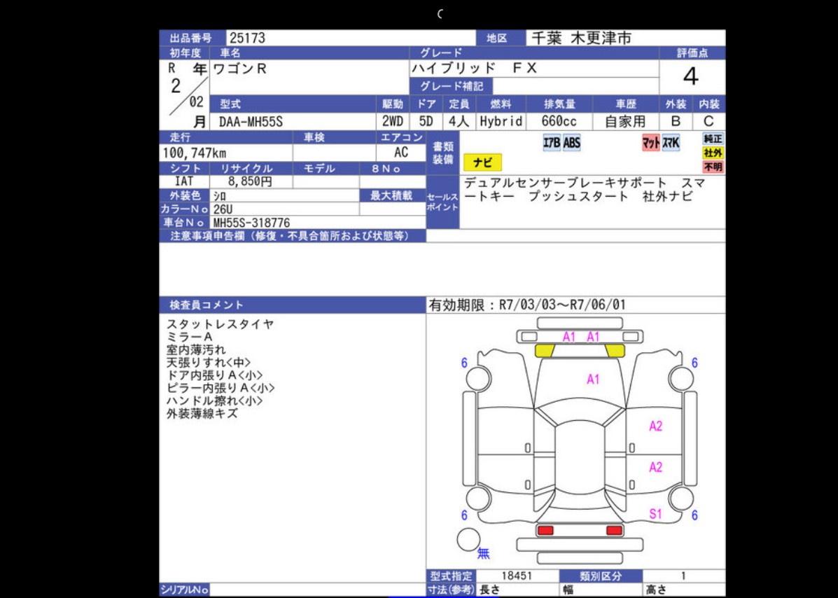 Auction Sheet