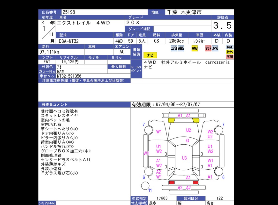 Auction Sheet