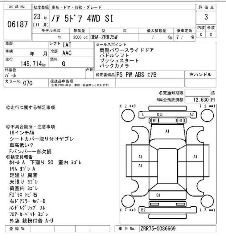 Auction Sheet