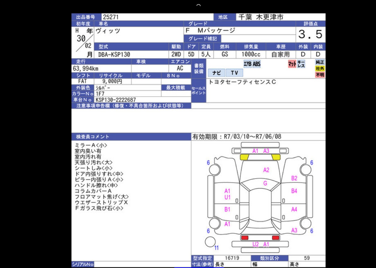 Auction Sheet
