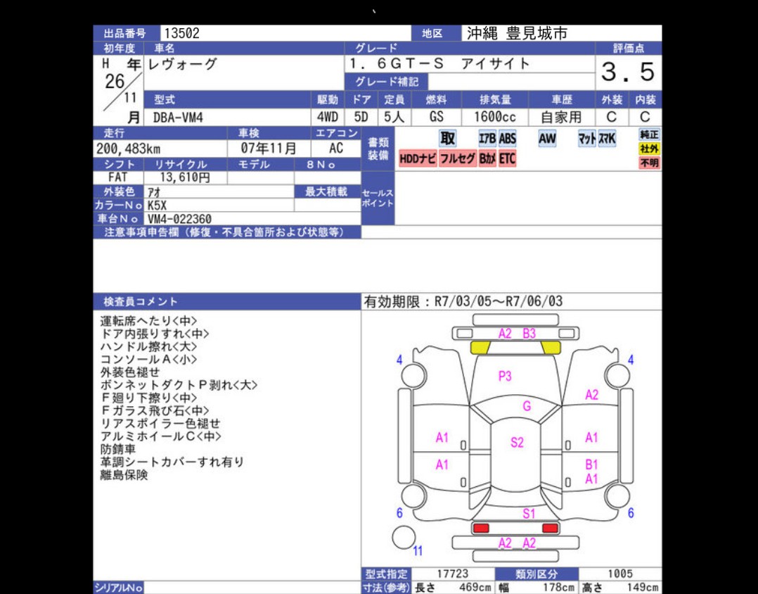 Auction Sheet
