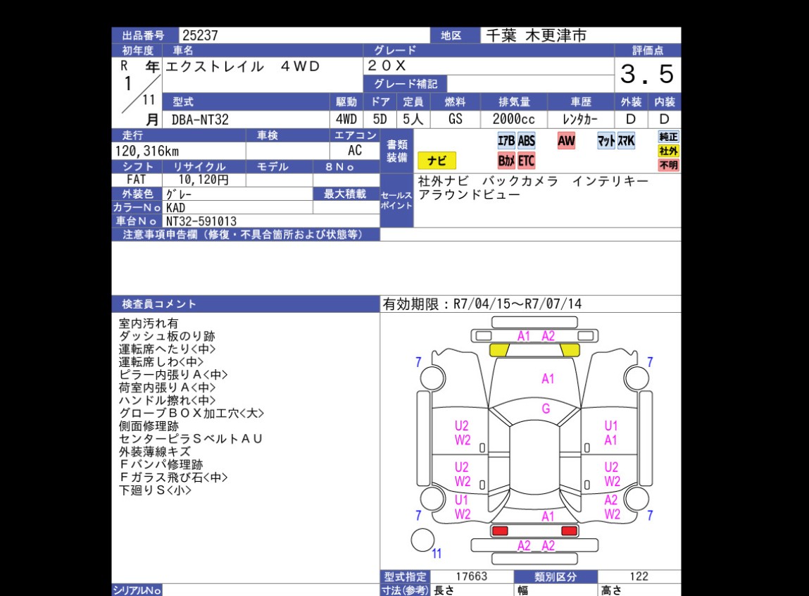 Auction Sheet