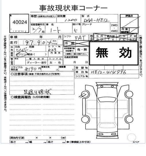 Auction Sheet