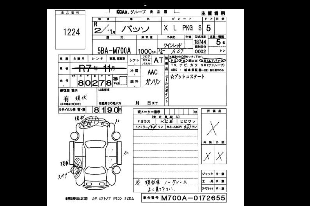 Auction Sheet