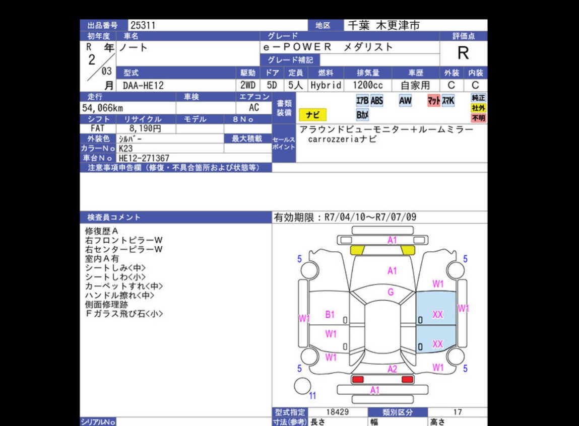Auction Sheet
