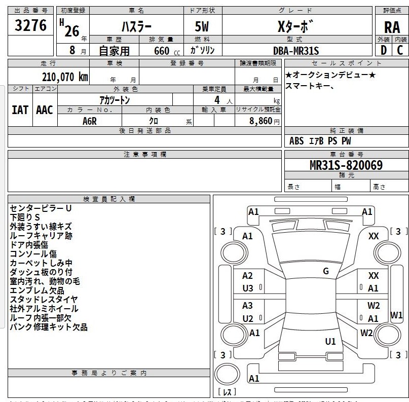 Auction Sheet