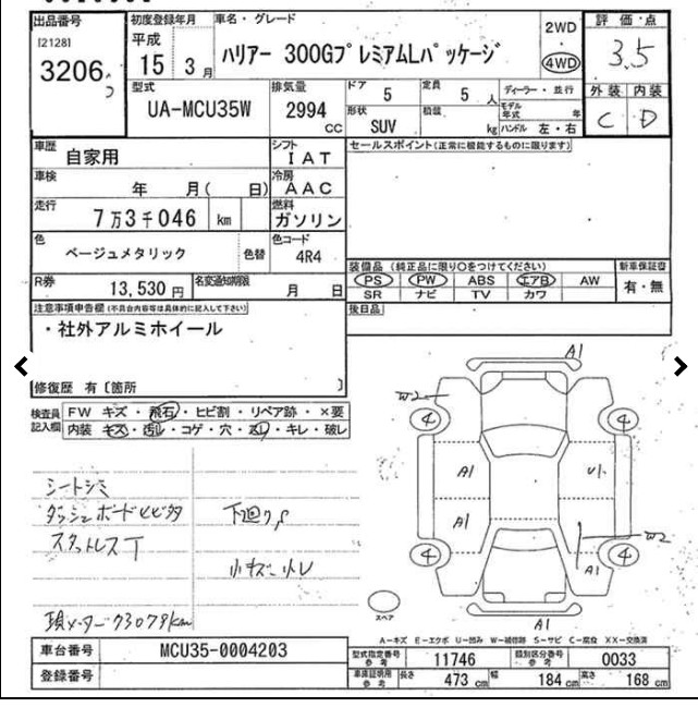Auction Sheet