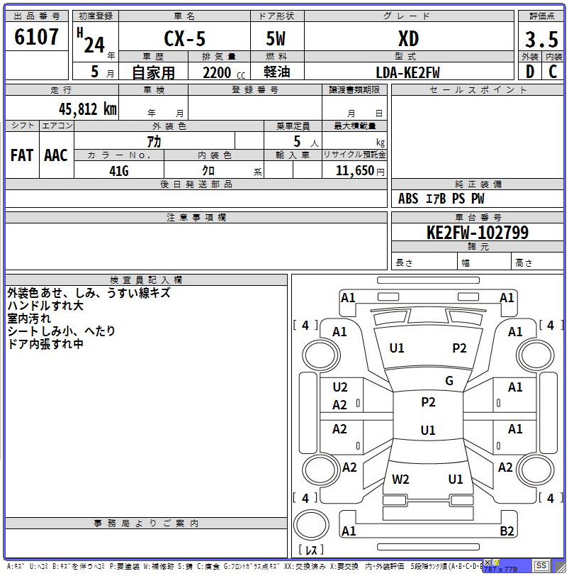 Auction Sheet