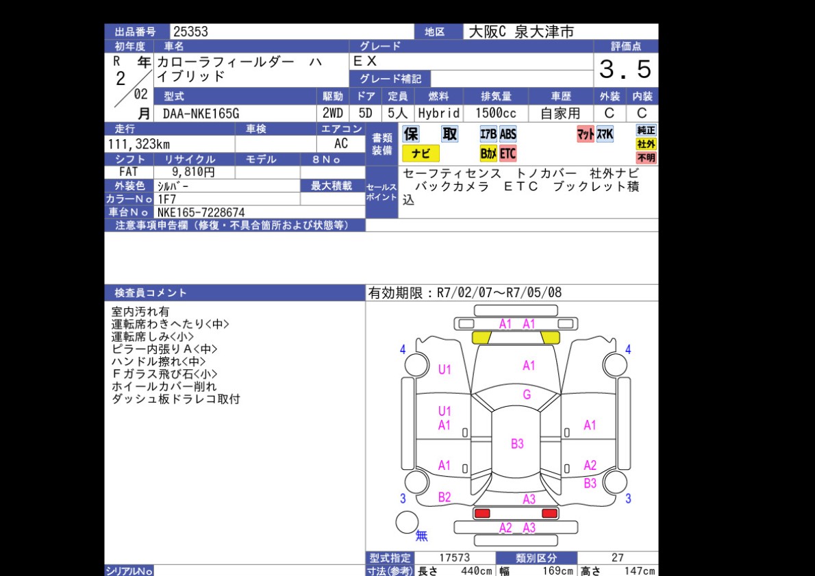 Auction Sheet