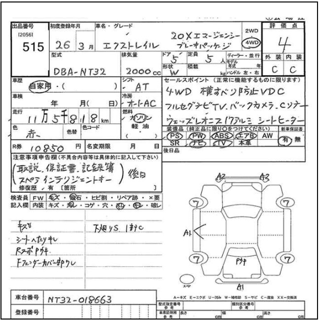 Auction Sheet