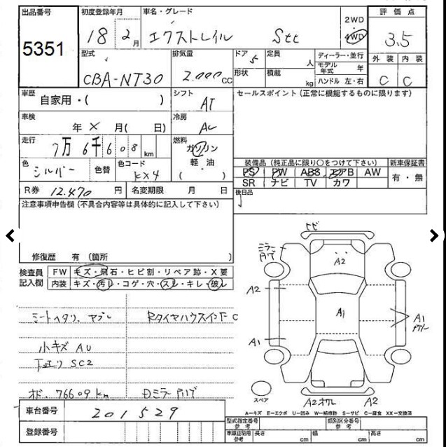 Auction Sheet