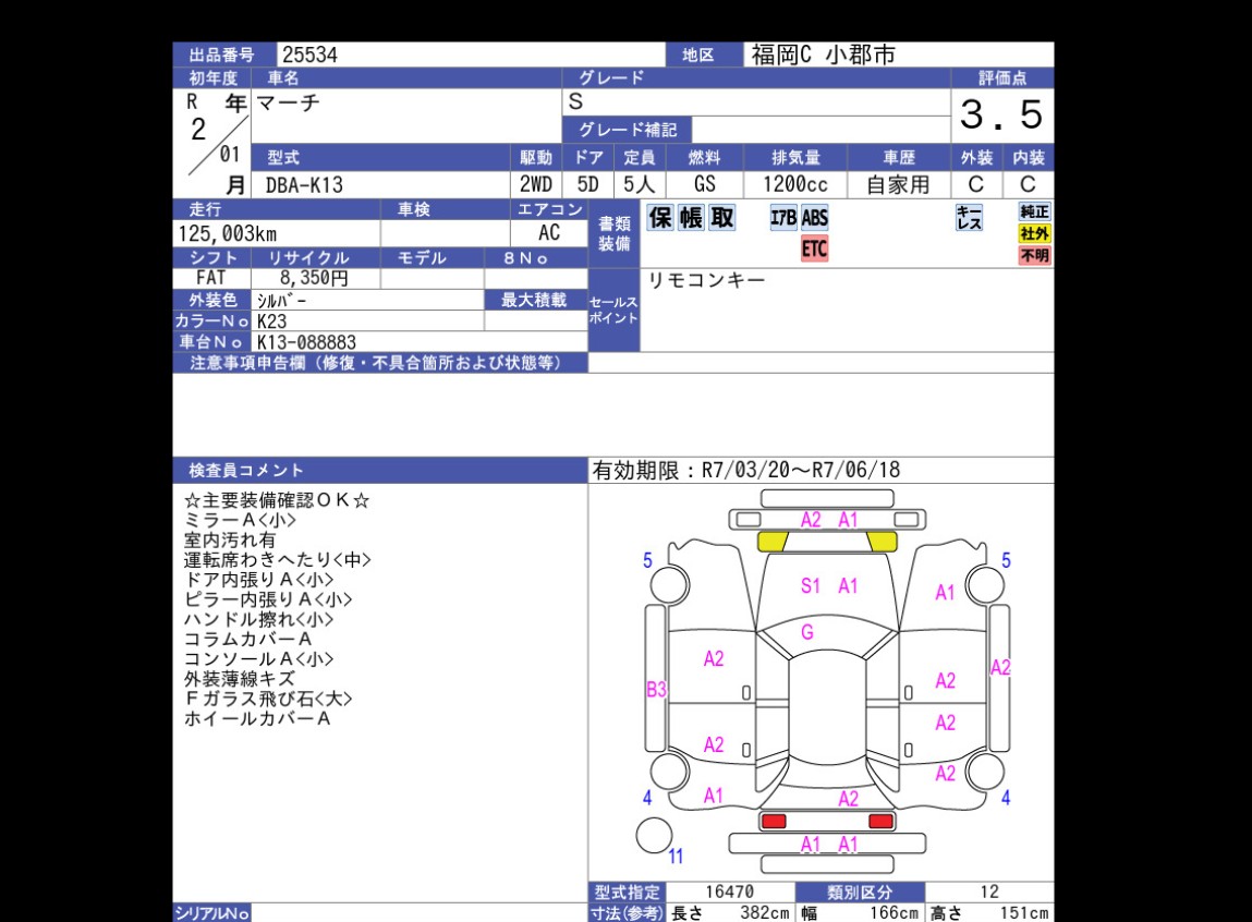 Auction Sheet